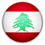 لبنان تحت 23